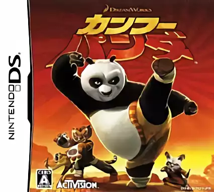 Image n° 1 - box : Kung Fu Panda